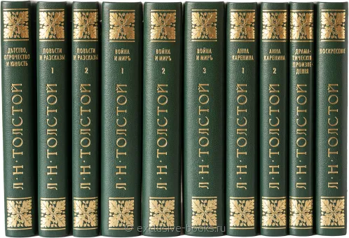 Л.Н. Толстой, Собрание сочинений Толстого (10 томов, Сытина) в кожаном переплете