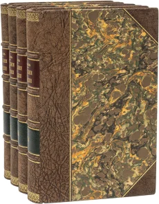 Раскольники и острожники (4 тома), Ф.В. Ливанов, 1872-1873 г.