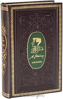 М. Зощенко, Михаил Зощенко. Избранное (№2) в кожаном переплете