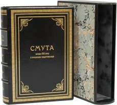 Смута начала XVII века