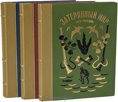 М. Твен, А.К. Дойл, Ж. Верн, Приключения (3 тома) в кожаном переплете