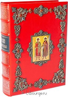 Перевезенцев С.В., Россия. Великая судьба (№10) в кожаном переплете