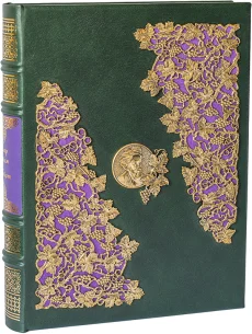 Книга 'Рубайят. Омар Хайям и персидские поэты X - XVI вв. (№21)'